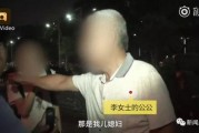 娱乐吃瓜酱陌生人视频