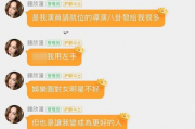 娱乐吃瓜酱网名叫什么,网络红人的崛起之路