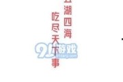 娱乐吃瓜声音加速,揭秘娱乐吃瓜声音背后的热点追踪