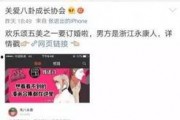 娱乐吃瓜虐文,幕后黑手与甜蜜复仇的虐恋风云