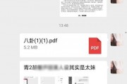 吃瓜娱乐案件最新消息,最新吃瓜案件揭秘，真相令人咋舌