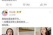 娱乐圈吃瓜合集视频网盘,网盘合集带你领略明星幕后故事