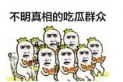 吃瓜网免费官网同心